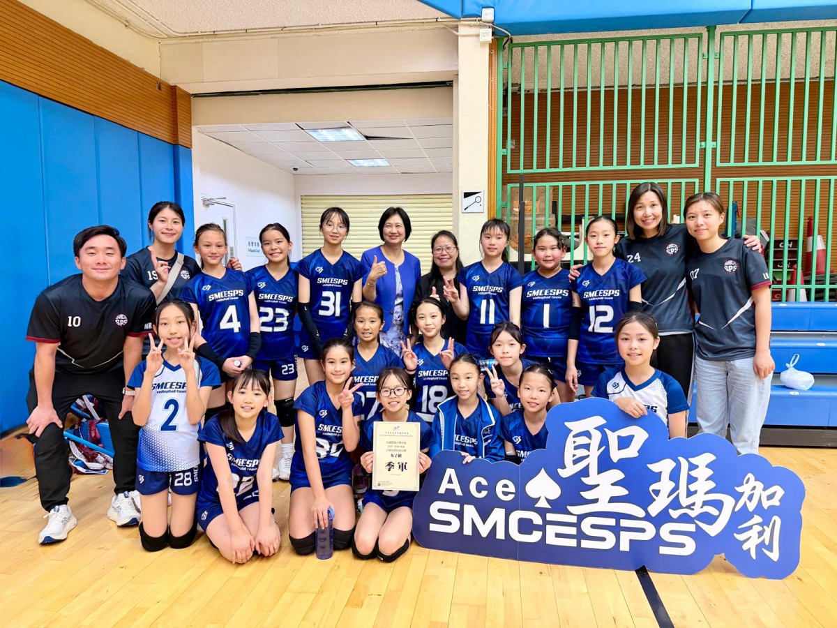 Kowloon West Area Inter-Primary School Volleyball Competition 2025-2026