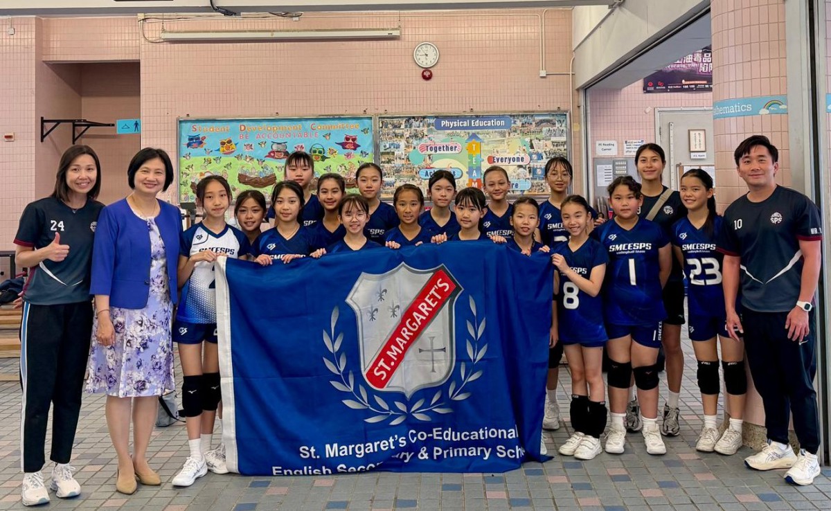Kowloon West Area Inter-Primary School Volleyball Competition 2025-2026