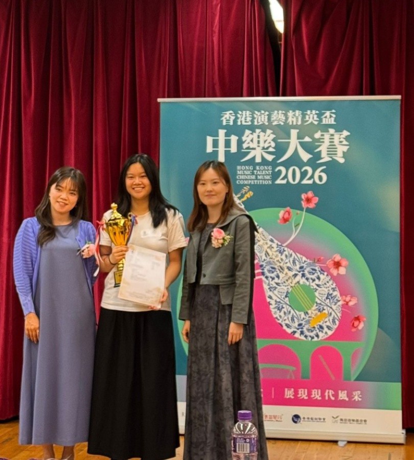 S.5 Wong Tin Yan Wins Championship in a Music Competition