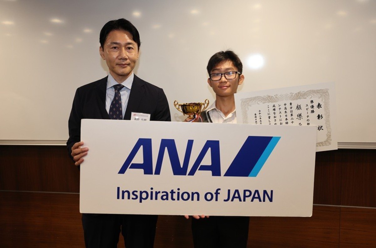 Outstanding Achievements at the 21st Japanese Speech Contest 2026