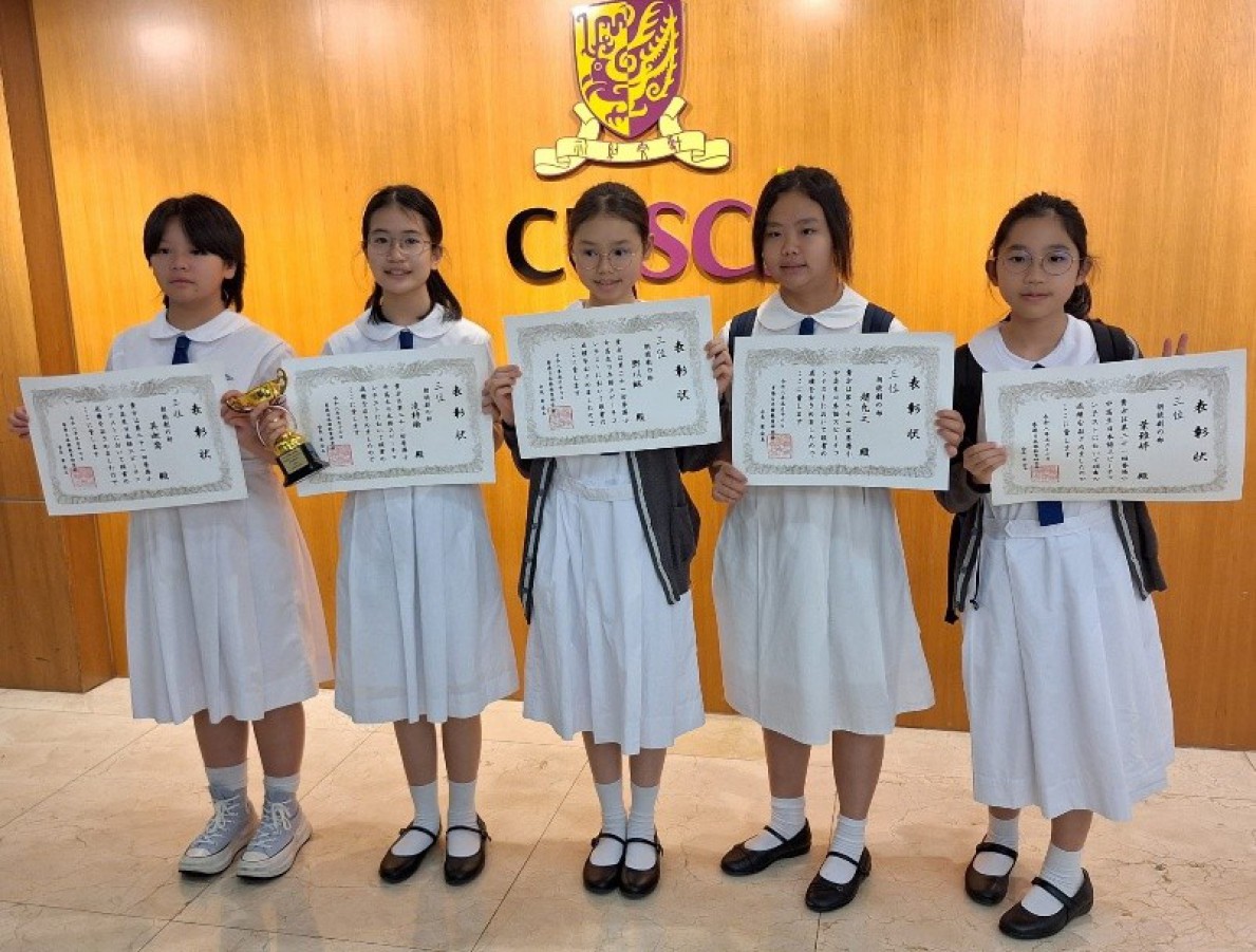 Outstanding Achievements at the 21st Japanese Speech Contest 2026