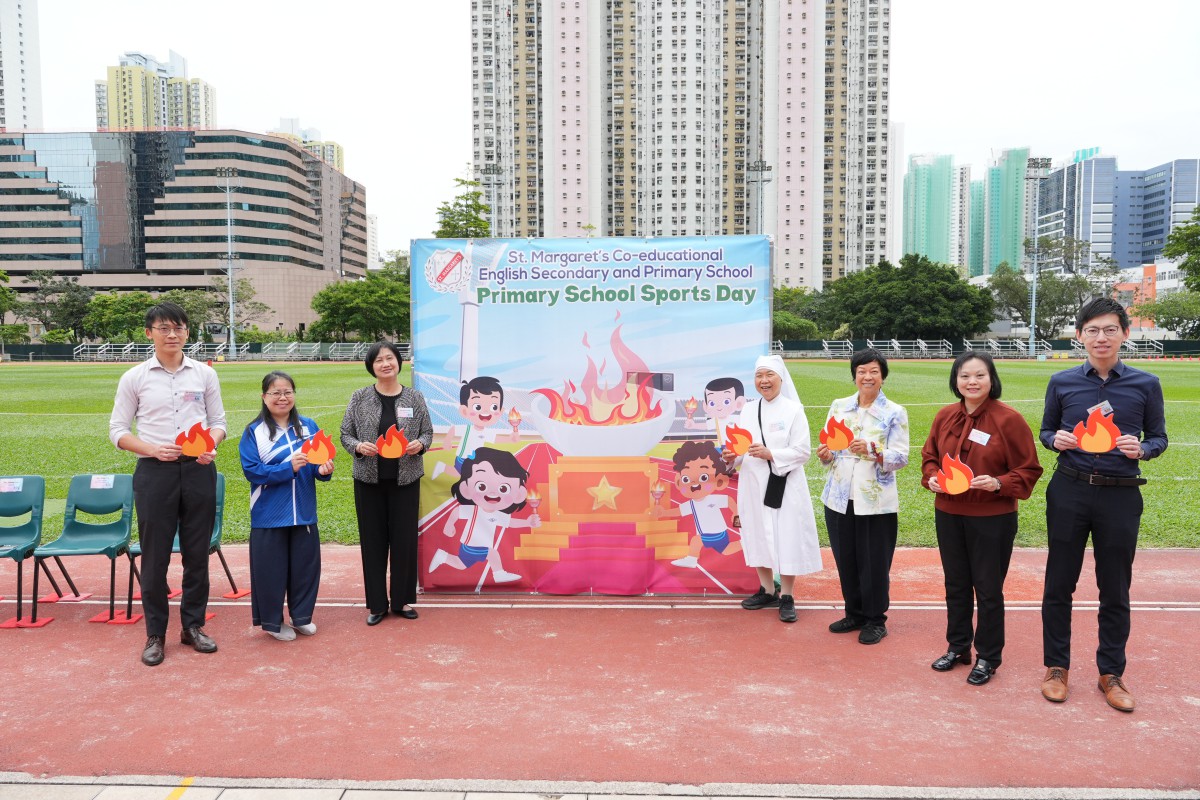 Primary School Sports Day 2025-2026