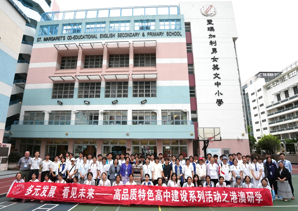 A Fruitful Educational Exchange with Two Elite Schools from Jiangsu, Mainland China