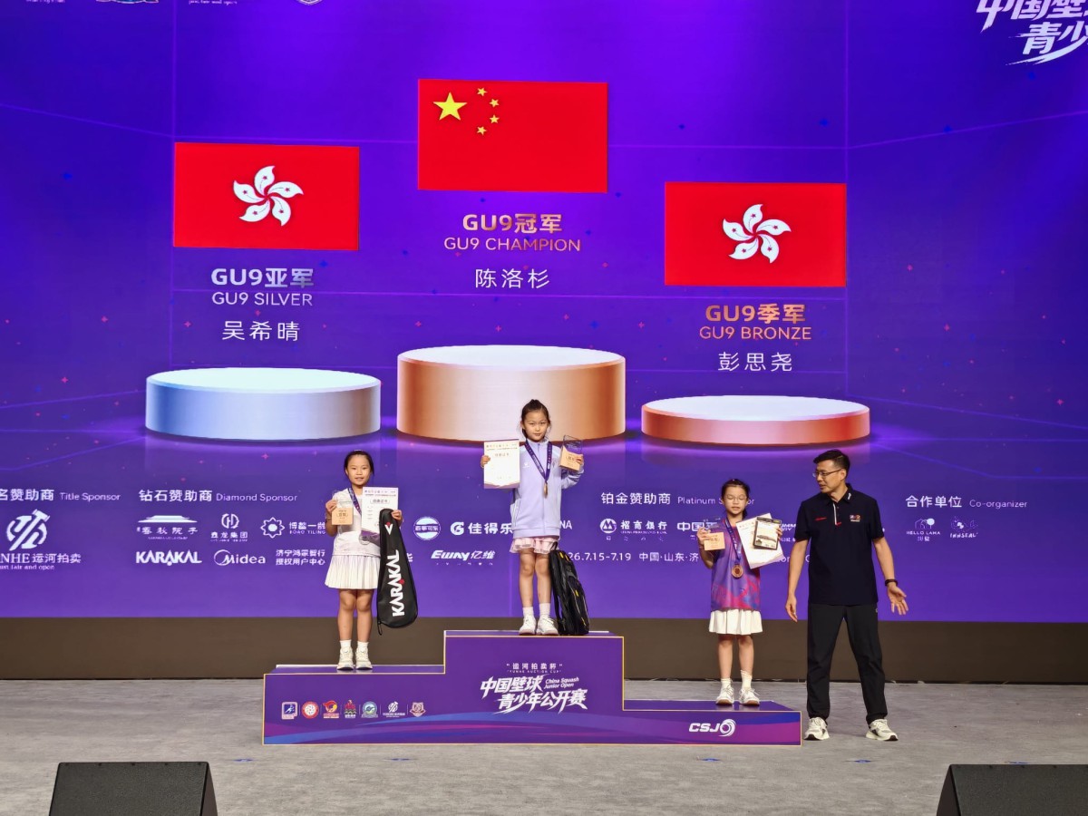“Yunhe Auction Cup” China Squash Junior Open 2026